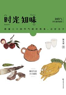 孕妇梦见花瓷碗