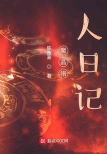 李居明24年运程