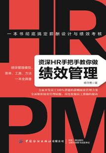 不健康含义