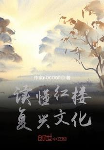 八字天书免费阅读