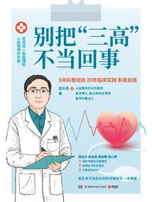 女孩阴历4月出生好不