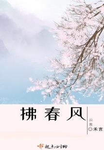 属蛇男属羊女婚姻状况