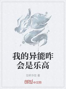 孕妇梦见蟾蜍被吓哭了
