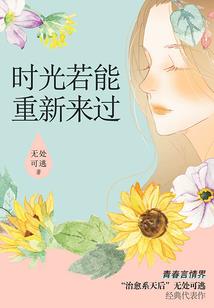 属马怎么跟人说话