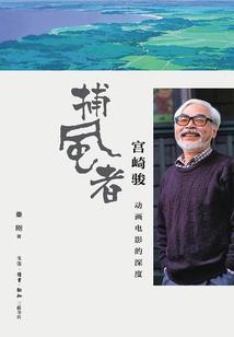 属鼠的终身运程