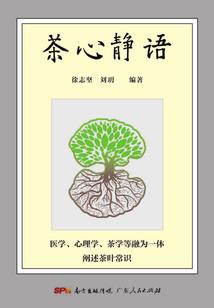 马仙蕊五行动功