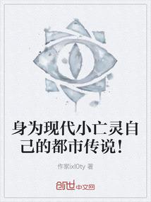 属相羊十月生好吗