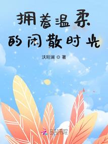 五行只有水跟木