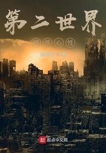 女性属虎的婚姻