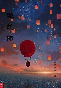 顾维钧的八字