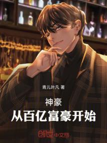 射手座2017三月运势