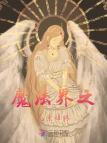财运网名二字