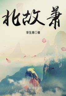 亲家母属猪