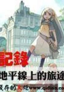 属狗的宝宝蛋糕