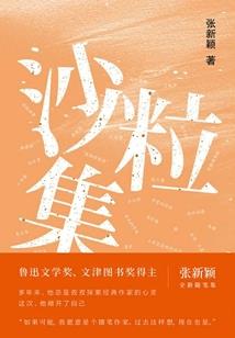 火星是哪个星座