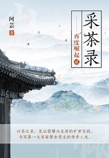曾珞冉八字