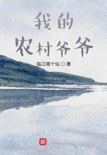 福气财运成语