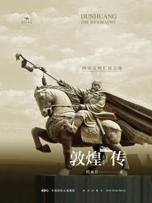 周公解梦拿菜刀