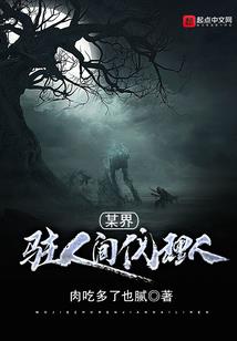钉子比喻什么生肖女