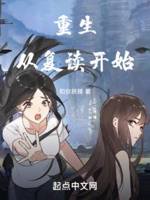 帮我找个十二星座的人