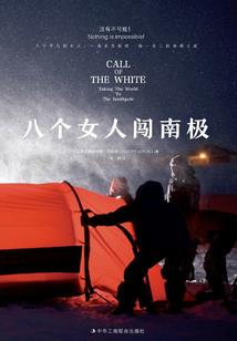 关于属虎的俗语
