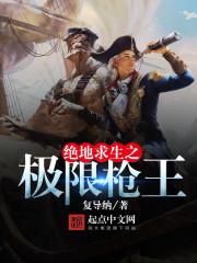 属龙男生玩弄感情