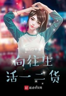 猪属相来源