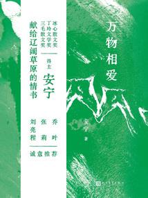 03年属羊的性格
