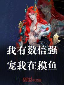 命运对勇士低语什么含义
