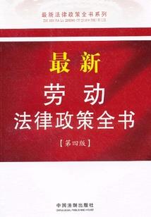 查找12属相老黄历