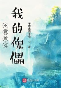 男人吃鹿茸粉