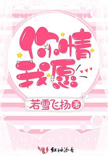 属蛇男朋友多