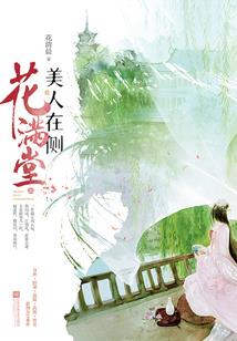 属羊人用什么字