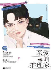 命运二烟花彩蛋图片大全