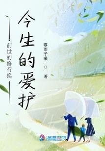 属猪六月出生运程