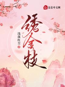 属蛇女店里招财摆件