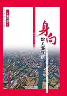 属虎怎么接福字