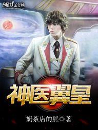 独善别人的星座