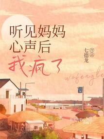 属鸡属龙最佳婚配
