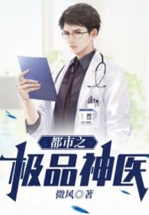 晚婚戴什么八字最好