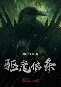 李文亮八字