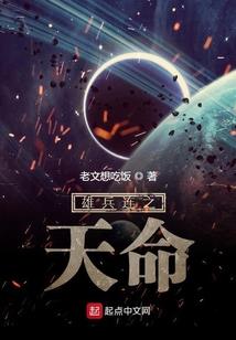 未结尾的风水故事小说