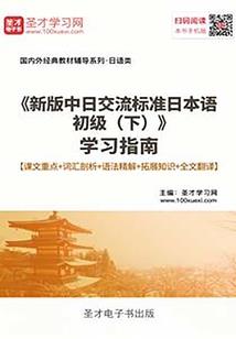 属猴的人穿什么鞋子