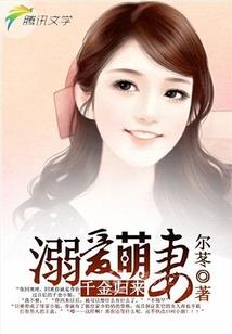 五分财运的人