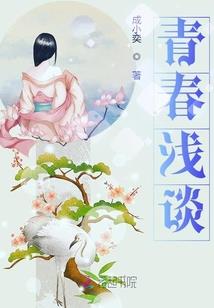 老婆容易吃醋的八字日柱