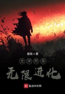 属兔吵架结果