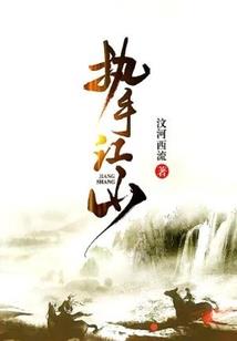 珊字在五行属于什么金属