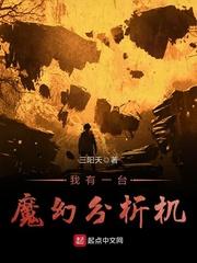 男人花女声版
