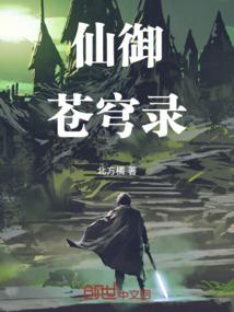美男子运气爆棚图片