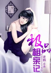 属蛇人2020装修风格